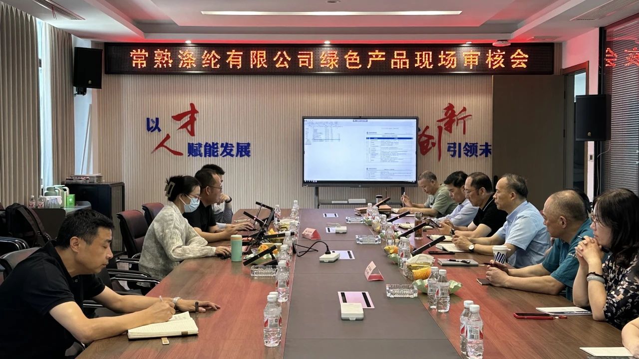Changshu Polyester