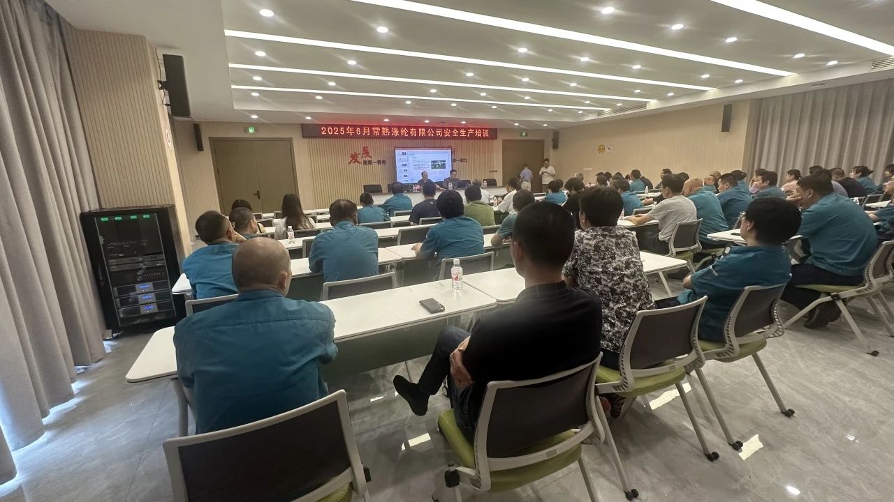 최근 Changshu Polyester는 